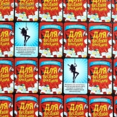 Игра для взрослых с карточками  Для веселой компании - Сима-Ленд - купить с доставкой в Кирове