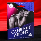 Эротическая игра  Слияние двоих - Сима-Ленд - купить с доставкой в Кирове