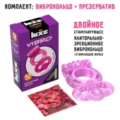 Розовое эрекционное виброкольцо Luxe VIBRO  Бархатный молот  + презерватив - Luxe - в Кирове купить с доставкой
