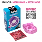 Фиолетовое эрекционное виброкольцо Luxe VIBRO  Бешеная гейша  + презерватив - Luxe - в Кирове купить с доставкой