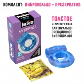 Голубое эрекционное виброкольцо Luxe VIBRO  Кошмар русалки  + презерватив - Luxe - в Кирове купить с доставкой