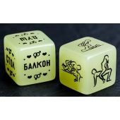 Неоновые кубики  Возьми меня - Сима-Ленд - купить с доставкой в Кирове