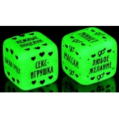 Неоновые кубики  Наслаждение для двоих - Сима-Ленд - купить с доставкой в Кирове
