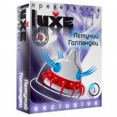 Презерватив LUXE Exclusive  Летучий Голландец  - 1 шт. - Luxe - купить с доставкой в Кирове