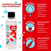 Гель-лубрикант на водной основе SEX TOYS - 75 мл. - Биоритм - купить с доставкой в Кирове
