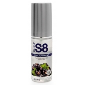 Лубрикант S8 Flavored Lube со вкусом чёрной смородины - 50 мл. - Stimul8 - купить с доставкой в Кирове