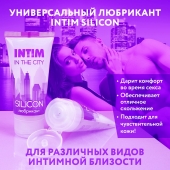 Гель-лубрикант на силиконовой основе Intim silicon - 50 гр. - Биоритм - купить с доставкой в Кирове