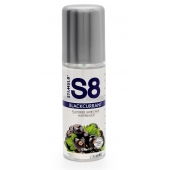 Смазка на водной основе S8 Flavored Lube со вкусом черной смородины - 125 мл. - Stimul8 - купить с доставкой в Кирове