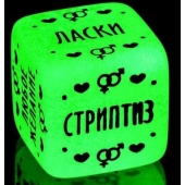 Неоновый кубик  Наслаждение для него - Сима-Ленд - купить с доставкой в Кирове