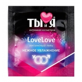 Пробник увлажняющего интимного геля LoveLove - 4 гр. - Биоритм - купить с доставкой в Кирове