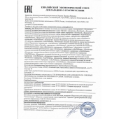 Женский биогенный концентрат для повышения либидо Erotic hard Woman - 250 мл. - Erotic Hard - купить с доставкой в Кирове