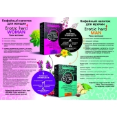 Кофейный напиток для женщин  Erotic hard WOMAN - Твои желания  - 100 гр. - Erotic Hard - купить с доставкой в Кирове