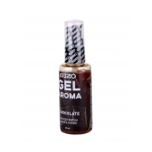 Интимный лубрикант EGZO AROMA с ароматом шоколада - 50 мл. - EGZO - купить с доставкой в Кирове