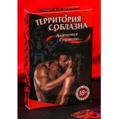 Эротическая игра для двоих  Анатомия страсти - Сима-Ленд - купить с доставкой в Кирове