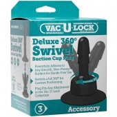 Плаг с присоской для фиксации насадок Deluxe 360° Swivel Suction Cup Plug - Doc Johnson - купить с доставкой в Кирове