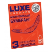 Презервативы Luxe  Австралийский Бумеранг  с ребрышками - 3 шт. - Luxe - купить с доставкой в Кирове