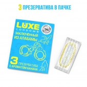 Презервативы  Заключенный из Алабамы  с ароматом банана - 3 шт. - Luxe - купить с доставкой в Кирове