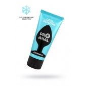 Водно-силиконовый лубрикант ProAnal Cool Silicone - 50 гр. - Биоритм - купить с доставкой в Кирове