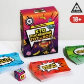 Игра-карточки  Кто последний, тот и ЛОЛ - Сима-Ленд - купить с доставкой в Кирове