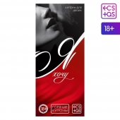 Эротическая игра-купоны с желаниями «Я хочу» - Сима-Ленд - купить с доставкой в Кирове