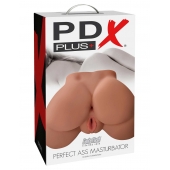Кофейный мастурбатор-полуторс Perfect Ass Masturbator - Pipedream - в Кирове купить с доставкой