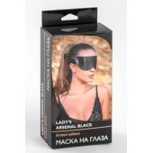 Черная плотная кожаная маска на глаза - БДСМ Арсенал - купить с доставкой в Кирове
