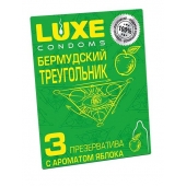 Презервативы Luxe  Бермудский треугольник  с яблочным ароматом - 3 шт. - Luxe - купить с доставкой в Кирове