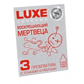 Текстурированные презервативы  Воскрешающий мертвеца  - 3 шт. - Luxe - купить с доставкой в Кирове
