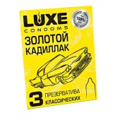 Классические гладкие презервативы  Золотой кадиллак  - 3 шт. - Luxe - купить с доставкой в Кирове