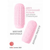 Розовый мастурбатор Marshmallow Maxi Candy - Lola Games - в Кирове купить с доставкой