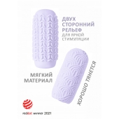 Сиреневый мастурбатор Marshmallow Maxi Candy - Lola Games - в Кирове купить с доставкой