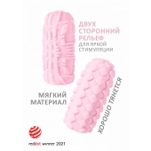 Розовый мастурбатор Marshmallow Maxi Fruity - Lola Games - в Кирове купить с доставкой