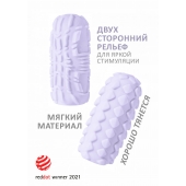 Сиреневый мастурбатор Marshmallow Maxi Fruity - Lola Games - в Кирове купить с доставкой