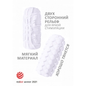 Белый мастурбатор Marshmallow Maxi Fruity - Lola Games - в Кирове купить с доставкой