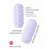 Сиреневый мастурбатор Marshmallow Maxi Honey - Lola Games - в Кирове купить с доставкой