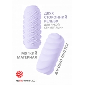 Сиреневый мастурбатор Marshmallow Maxi Juicy - Lola Games - в Кирове купить с доставкой