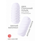 Белый мастурбатор Marshmallow Maxi Juicy - Lola Games - в Кирове купить с доставкой