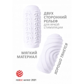 Белый мастурбатор Marshmallow Maxi Sugary - Lola Games - в Кирове купить с доставкой