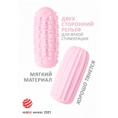 Розовый мастурбатор Marshmallow Maxi Syrupy - Lola Games - в Кирове купить с доставкой