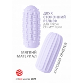 Сиреневый мастурбатор Marshmallow Maxi Syrupy - Lola Games - в Кирове купить с доставкой