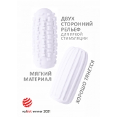 Белый мастурбатор Marshmallow Maxi Syrupy - Lola Games - в Кирове купить с доставкой
