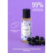 Массажное масло Pleasure Lab Enchanting с ароматом черной смородины и лаванды - 50 мл. - Pleasure Lab - купить с доставкой в Кирове