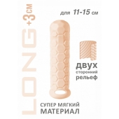 Телесный фаллоудлинитель Homme Long - 15,5 см. - Lola Games - в Кирове купить с доставкой
