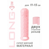 Розовый фаллоудлинитель Homme Long - 15,5 см. - Lola Games - в Кирове купить с доставкой