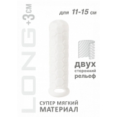 Белый фаллоудлинитель Homme Long - 15,5 см. - Lola Games - в Кирове купить с доставкой