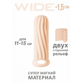 Телесный фаллоудлинитель Homme Wide - 13 см. - Lola Games - в Кирове купить с доставкой