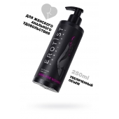 Женский анальный лубрикант на водной основе Erotist Anal For Women - 250 мл. - Erotist Lubricants - купить с доставкой в Кирове