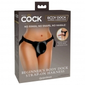 Трусы для фиксации насадок с присоской Beginner s Body Dock Strap-On Harness - Pipedream - купить с доставкой в Кирове