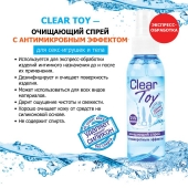 Очищающий спрей Clear Toy с антимикробным эффектом - 100 мл. - Биоритм - купить с доставкой в Кирове