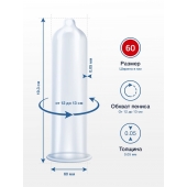 Презервативы MY.SIZE размер 60 - 10 шт. - My.Size - купить с доставкой в Кирове